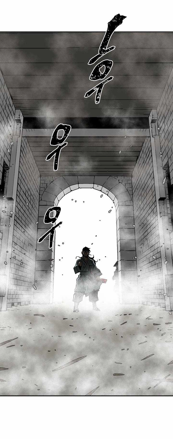 Tales of A Shinning Sword Chapter 43 47